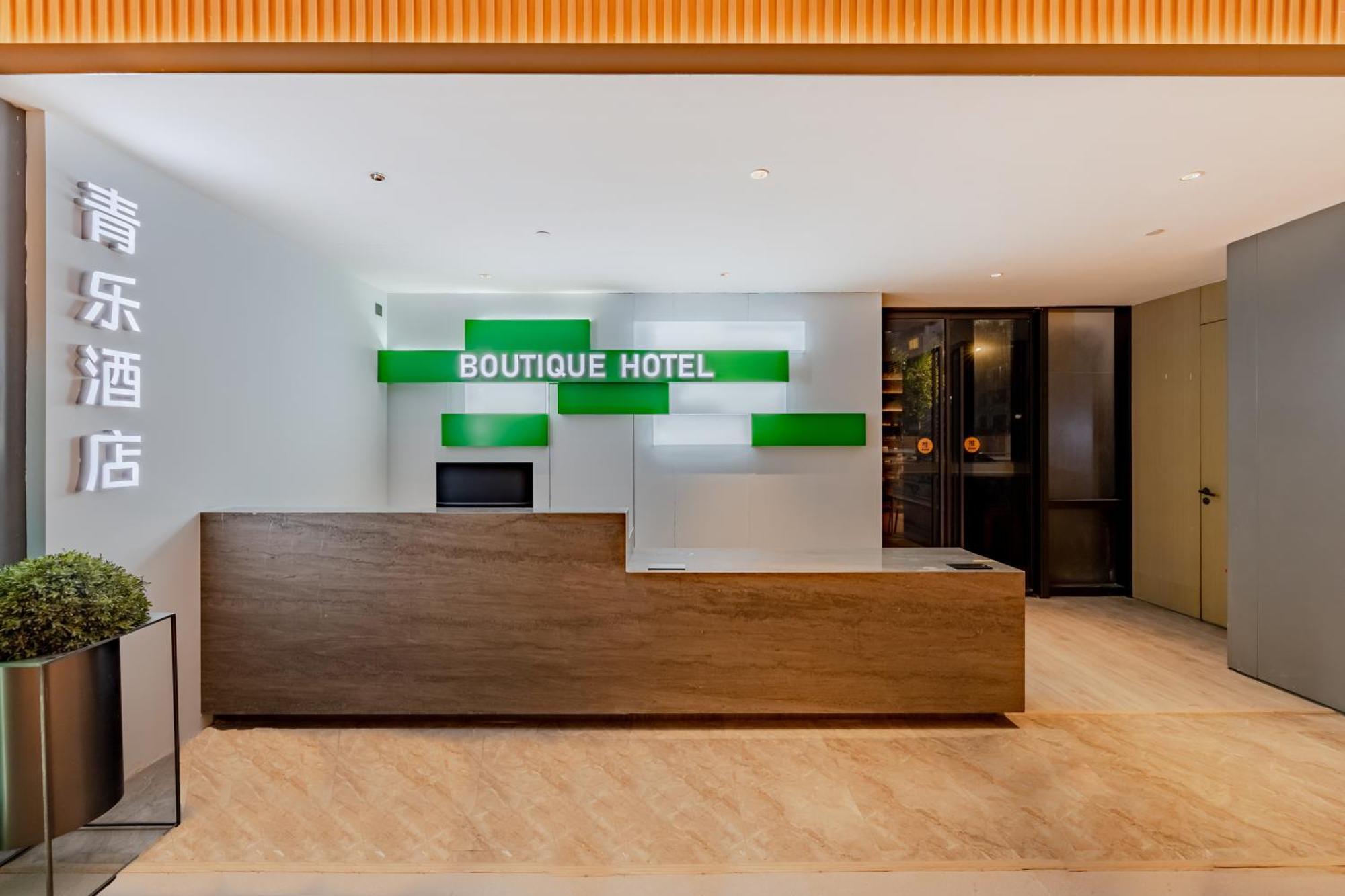 Boutique Hotel Shanghaj Zewnętrze zdjęcie