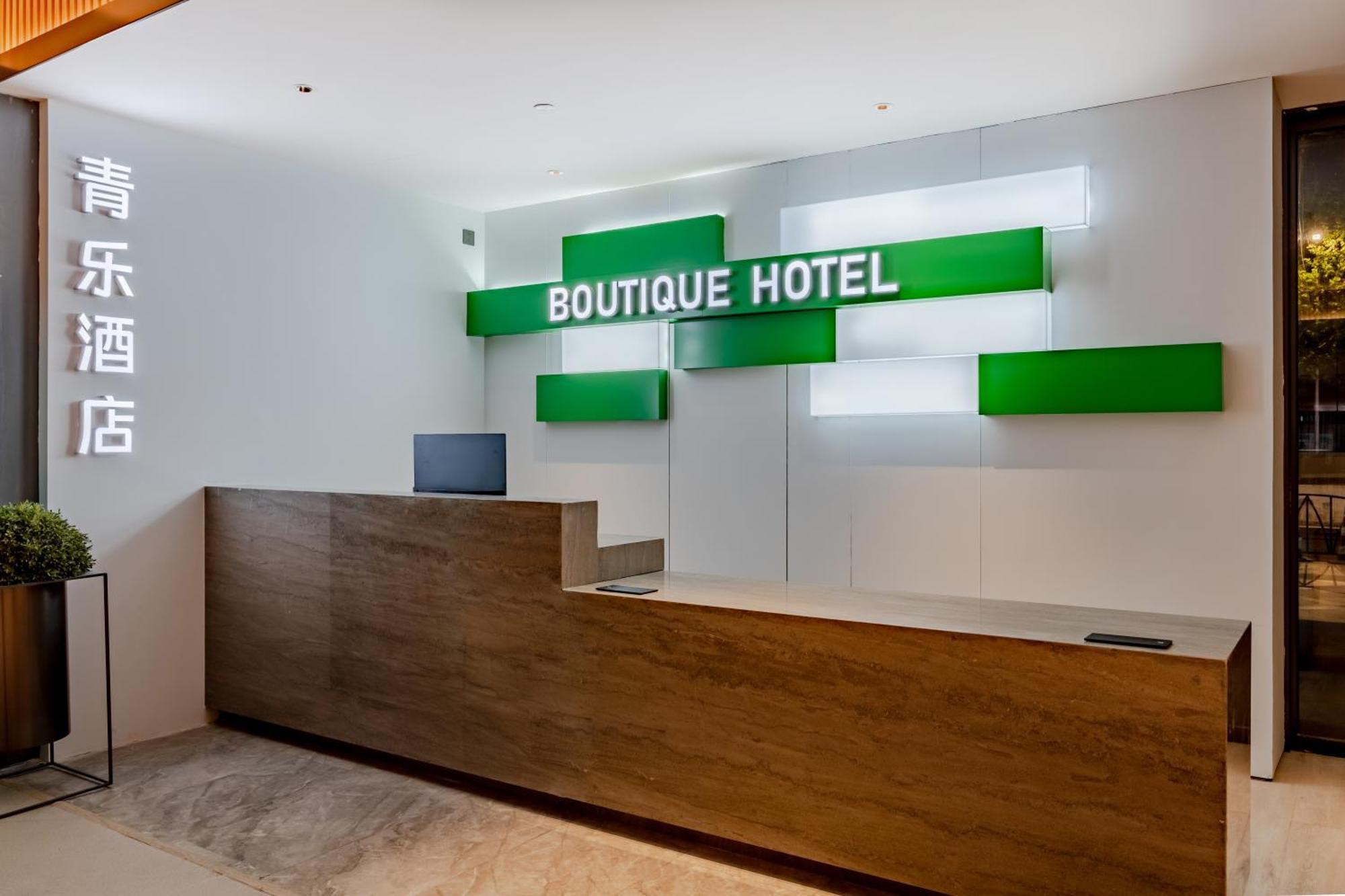 Boutique Hotel Shanghaj Zewnętrze zdjęcie